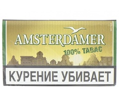 Сигаретный табак Amsterdamer 100% Tabac