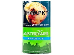 Сигаретный табак Amsterdamer Apple Ice