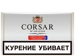 Сигаретный табак Corsar of the Queen (RYO) American Blend Tennesee