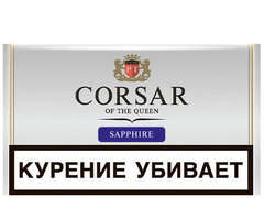 Сигаретный табак Corsar of the Queen (RYO) Sapphire