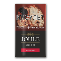 Сигаретный табак Joule Raspberry (кисет 40 гр.)