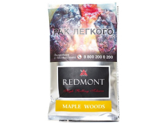 Сигаретный табак Redmont Maple Woods