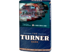 Сигаретный табак Turner Dark