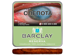 Сигариллы Barclay Reserva