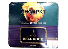 Сигариллы Bell Rock Mini - Grape 10 шт.