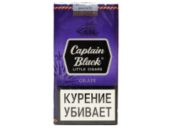 Сигариллы Captain Black Grape