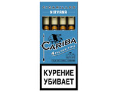 Сигариллы Cariba Nirvana