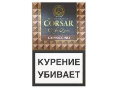 Сигариллы Corsar Cappucino