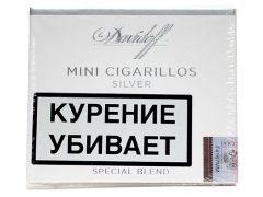 Сигариллы Davidoff  Mini C'llos Silver 20 шт.