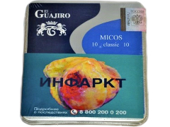 Сигариллы El Guajiro MICOS Сlassik