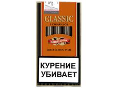 Сигариллы Handelsgold Classic