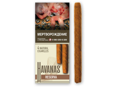 Сигариллы Havanas Natural Reserva