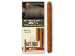 Сигариллы Havanas Natural Whiskey