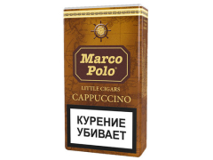 Сигариллы Marco Polo Cappuccino