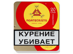 Сигариллы Montecristo Club LE 2017