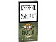 Сигариллы Toscano Piccolo Garibaldi