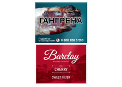 Сигариллы Barclay 84мм - Cherry (сигариты)