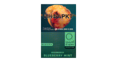 Кальянный табак  Al Ajami Bluberry Mint  50 гр.