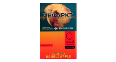 Кальянный табак  Al Ajami Double Apple   50 гр.