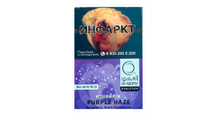 Кальянный табак  Al Ajami Purple Haze 50  гр.