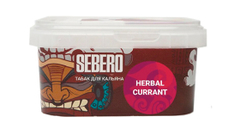 Кальянный табак Sebero Limited Edition Herbal Currant 300 гр.