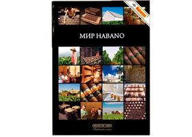 Книга «Мир Habano»