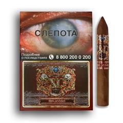 Подарочный набор сигар XO Belicoso