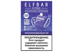 Одноразовая электронная сигарета с подзарядкой Elf Bar Pi7000 Черносмородиновый cок