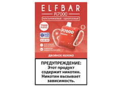 Одноразовая электронная сигарета с подзарядкой Elf Bar Pi7000 Двойное Яблоко
