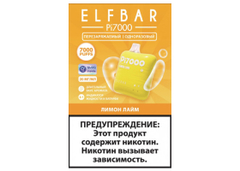 Одноразовая электронная сигарета с подзарядкой Elf Bar Pi7000 Лимон Лайм