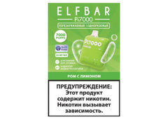 Одноразовая электронная сигарета с подзарядкой Elf Bar Pi7000 Ром с Лимоном