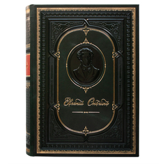 Подарочный набор сигар  Евгений Онегин Limited Edition 2023