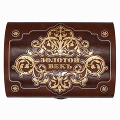 Подарочный набор сигар Золотой век I