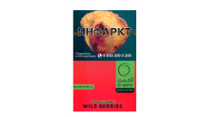 Кальянный табак Al Ajami Wild Berries 50 гр.