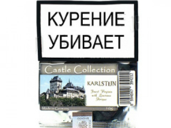 Трубочный табак Castle Collection Karlstejn 10 гр.