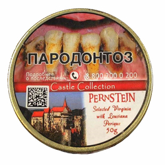 Трубочный табак Castle Collection Perstejn 50 гр.