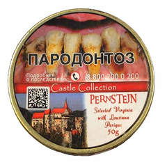 Трубочный табак Castle Collection Pernstejn 50 гр.