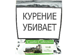 Трубочный табак Castle Collection Rabi 100 гр.