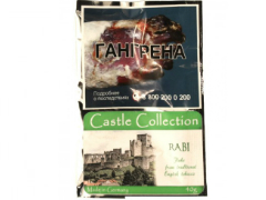 Трубочный табак Castle Collection Rabi 40 гр.