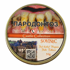 Трубочный табак Castle Collection Sovinec 50 гр.