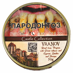 Трубочный табак Castle Collection Vranov 50 гр.