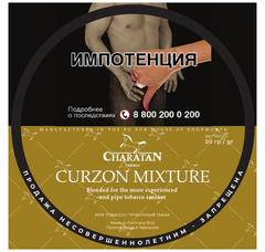 Трубочный табак Charatan - Curzon Mixture