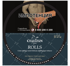 Трубочный табак Charatan - Rolls