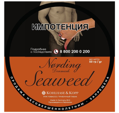 Трубочный табак NORDING - Seaweed