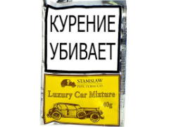 Трубочный табак Stanislaw Luxury Car Mixture 40 гр.