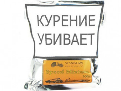 Трубочный табак Stanislaw Speed Mixture 100 гр.