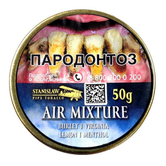 Трубочный табак Stanislaw The 4 Elements Air Mixture 50 гр.