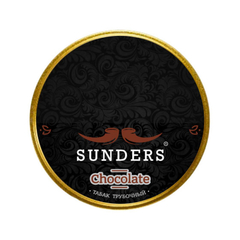 Трубочный табак Sunders Chocolate, 25 гр.