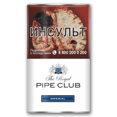 Трубочный табак The Royal Pipe Club Imperial (кисет 40 гр.)