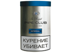 Трубочный табак The Royal Pipe Club Imperial 40гр.